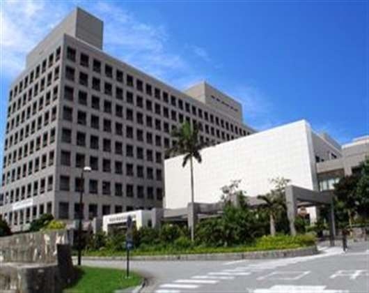 琉球大学