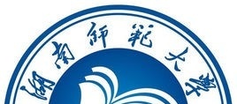 湖南师范大学是211吗？(附湖南211大学名单) 