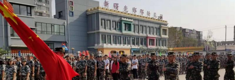 邯郸工程高级技工学校