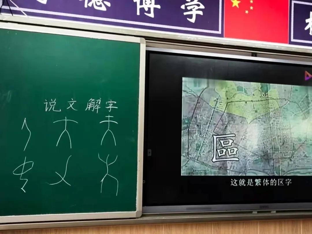 成都绵实外国语学校双语班