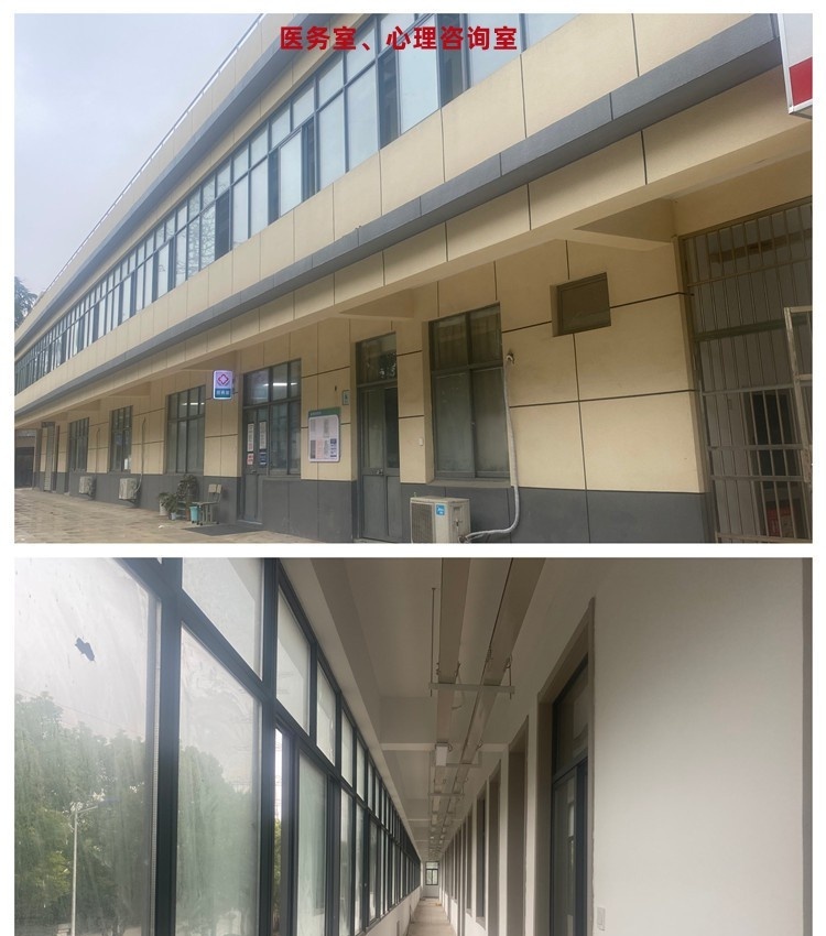 南京交通技师学院