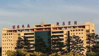 河北科技师范学院