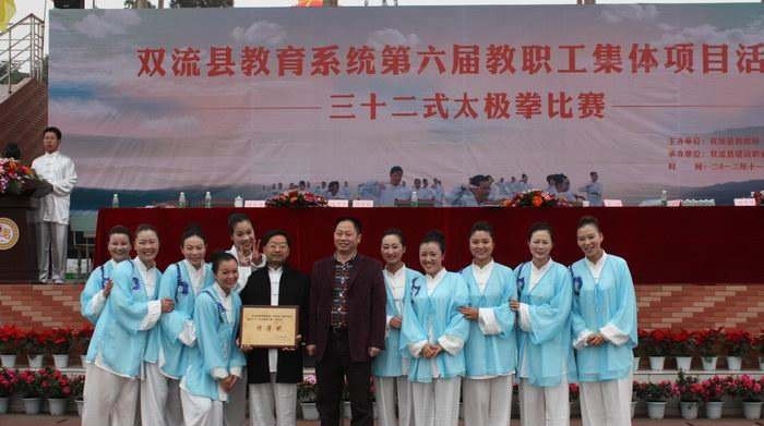 双流县建设职业技术学校网站