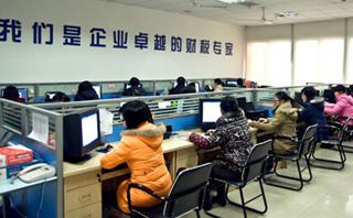 东莞仁和会计学校