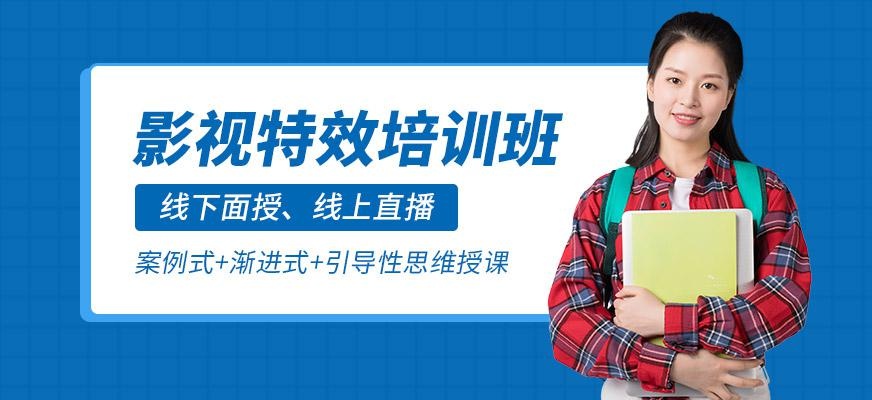 完美动力影视特效课程