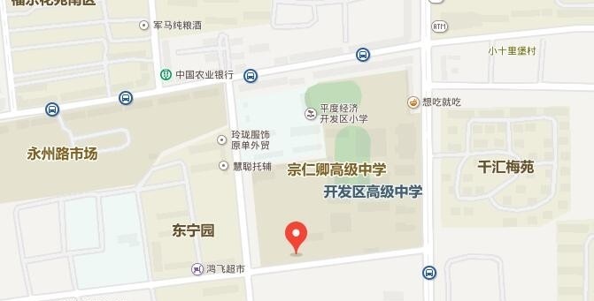 青岛平度机电工程学校地址在哪里