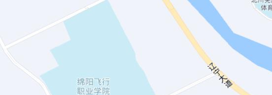 绵阳飞行职业学院消防应急管理学院