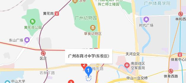 广州育才中学地址在哪里