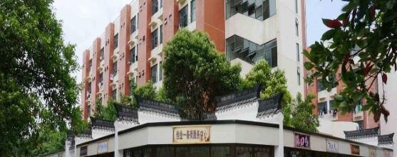 海宁职业高级中学