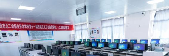 乐清总工会职业技术学校