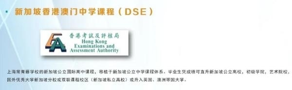 DSE课程.jpg