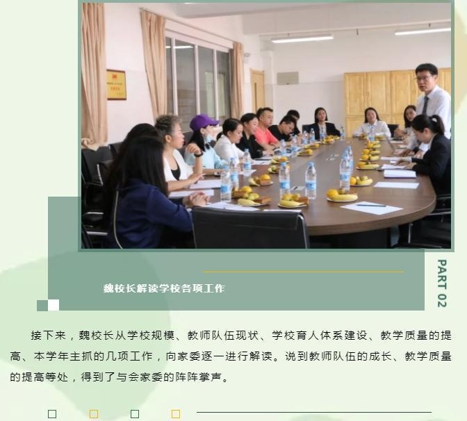 盛华碧桂园