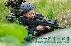 真人cs对战