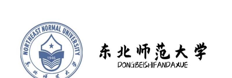 东北师范大学是不是双大学？