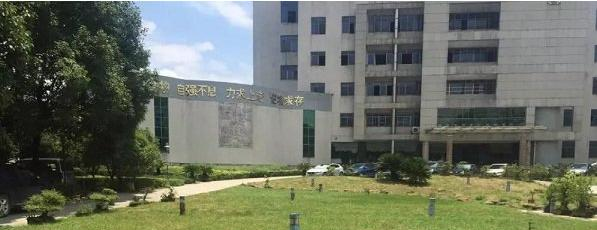 贵州神农中医药职业学校