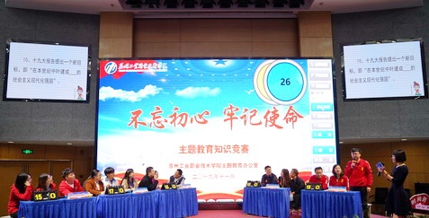 苏州工业职业技术学院网站