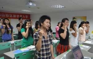 学校环境
