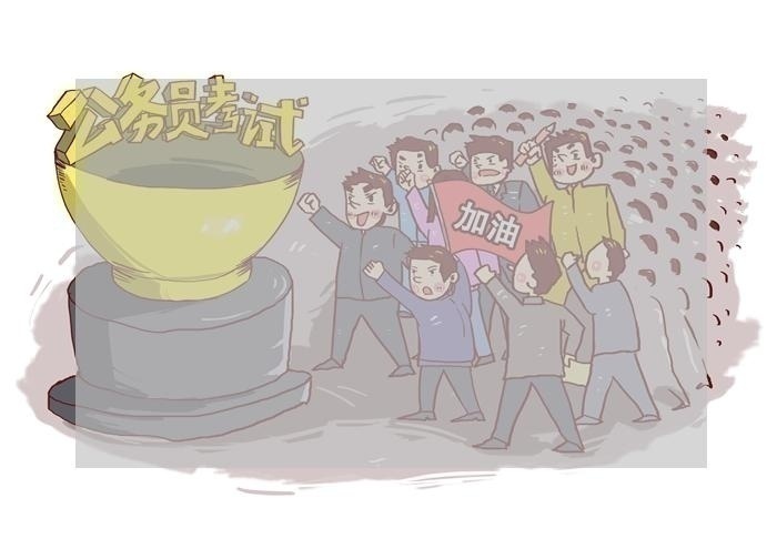 福州公务员辅导课程学费