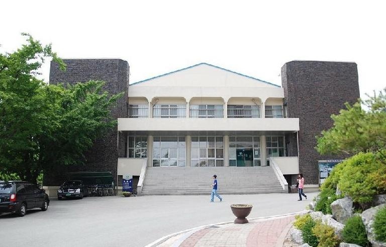 公州教育大学