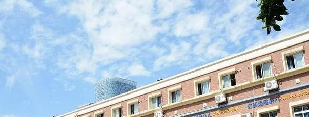 成都建平国际学校小学部怎么样