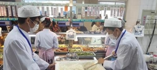 新乐职业技术教育中心