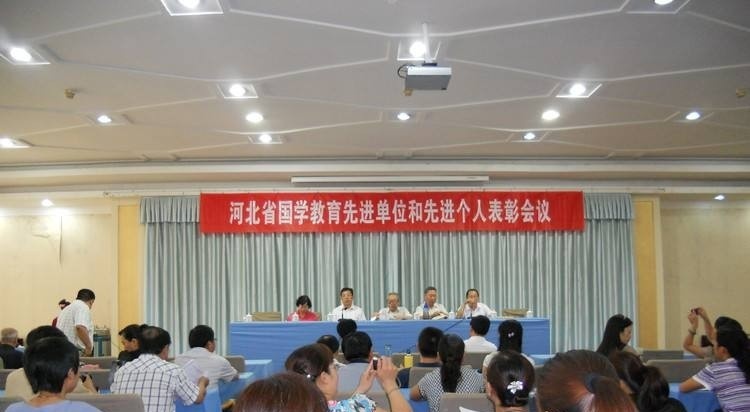 元氏县职业技术教育中心