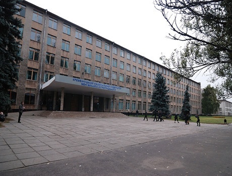 克列缅丘格国立米哈伊尔·奥斯特罗格拉德斯基大学