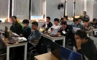 上海然学教育