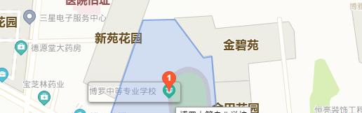 博罗中等专业学校