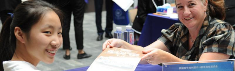 北京实验外国语学校初中部2020年报名条件、招生要求、招生对象