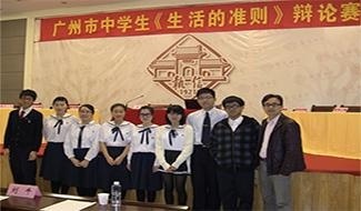 广州市南武中学CCAE实验班