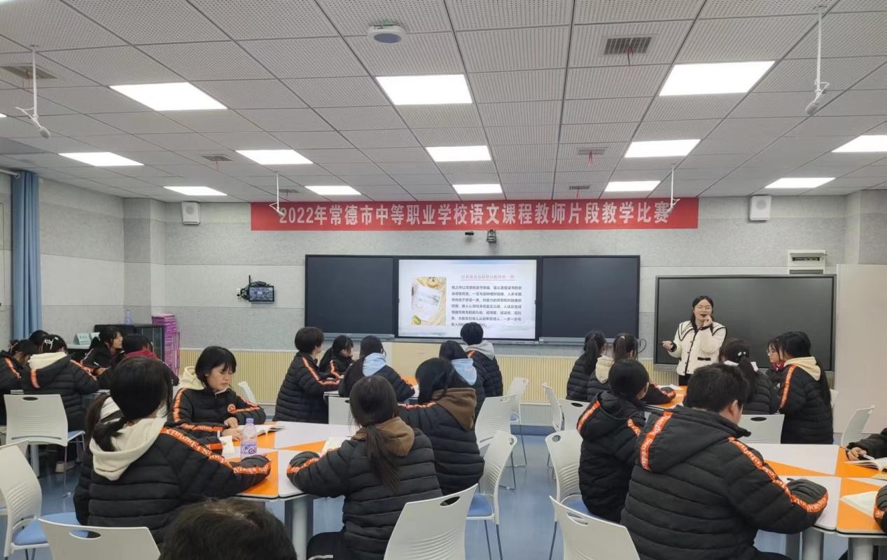 湖南湘北职业中专学校