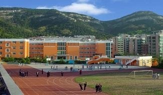 济南外国语学校国际课程中心