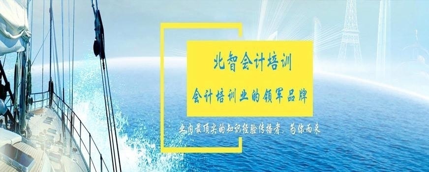 青岛财务管理提升培训