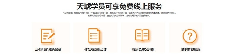 重庆平面设计培训