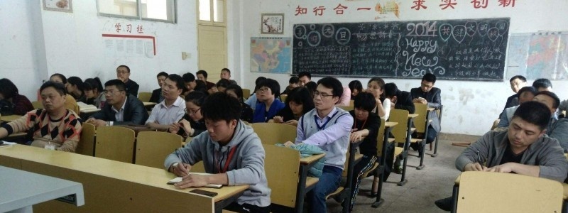 莱西市机械工程学校