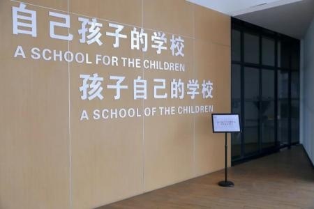 湖州帕丁顿.jpg