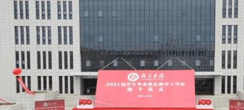 陇东学院全国排名一览表