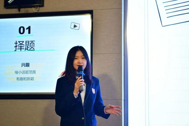 上海华二紫竹学院