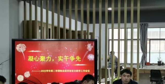 湖州交通技师学院