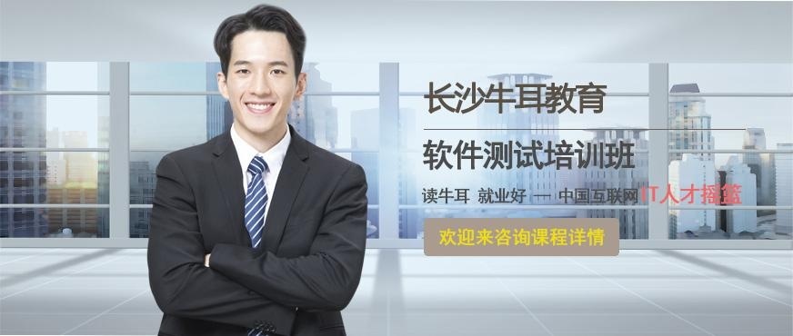 长沙web前端开发培训班