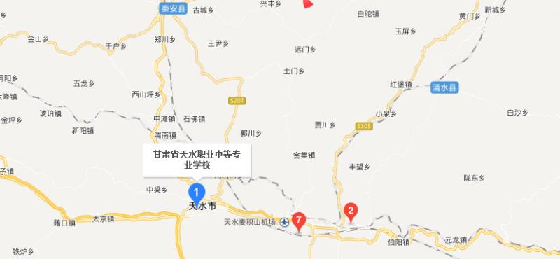 天水职业中等专业学校