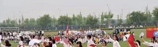 四川什邡七一中学