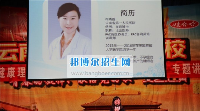 云南省贸易经济学校