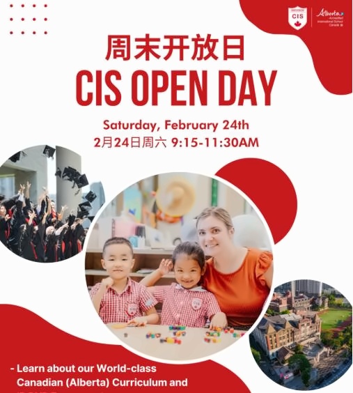 广州加拿大外籍人员子女学校2月24日本周六开放日探校开启！