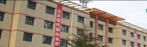 滦南职业教育中心