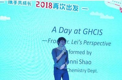 2018 我们光华剑桥国际高中再次出发：大咖来了