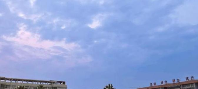 南华大学船山学院是几本？是985和211吗？