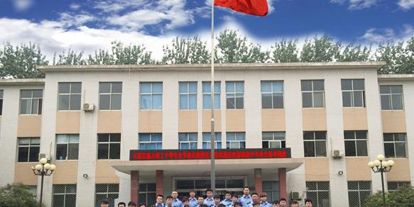 石家庄燕山理工中等专业学校