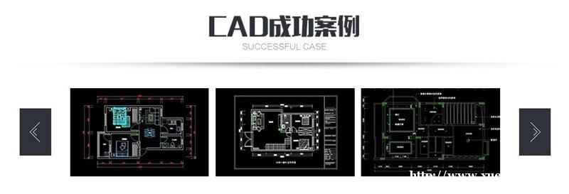 上海CAD设计培训班